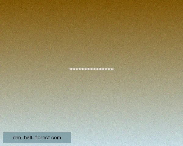 以阵代屋敷为核心探讨传统建筑中的空间布局与文化内涵的深度解析