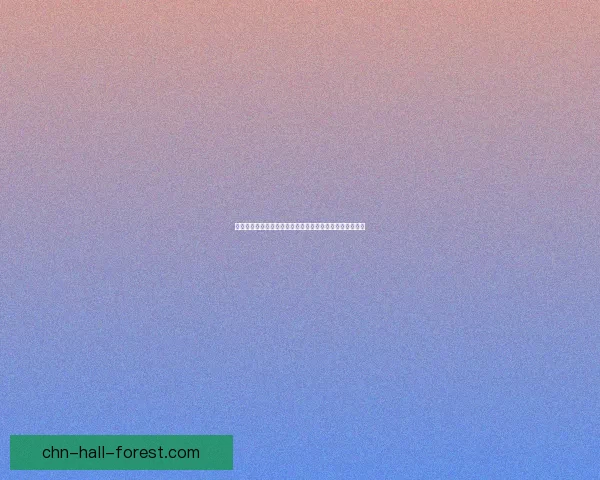 古剑奇谭星蕴全攻略详解助你轻松掌握游戏技巧与策略心得 古剑奇谭星蕴全攻略详解助你轻松掌握游戏技巧与策略心得