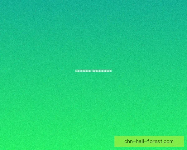 小组赛积分榜动态更新 各队晋级形势与胜负关键盘点