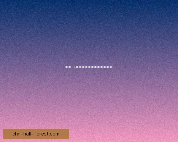 极品飞车9u件修改器详细使用教程及技巧分享帮助你轻松提升游戏体验 极品飞车9u件修改器详细使用教程及技巧分享帮助你轻松提升游戏体验