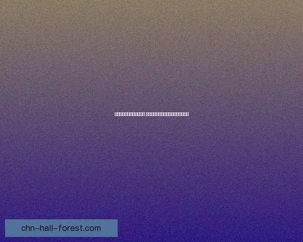 超频技术的应用与优势解析 提升计算性能与系统稳定性的关键因素