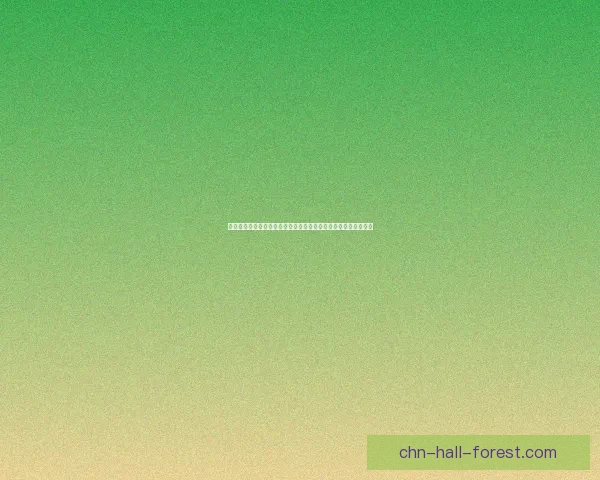 金铲铲之战腐朽之盾第二关攻略与技巧详解助你轻松突破关卡难关